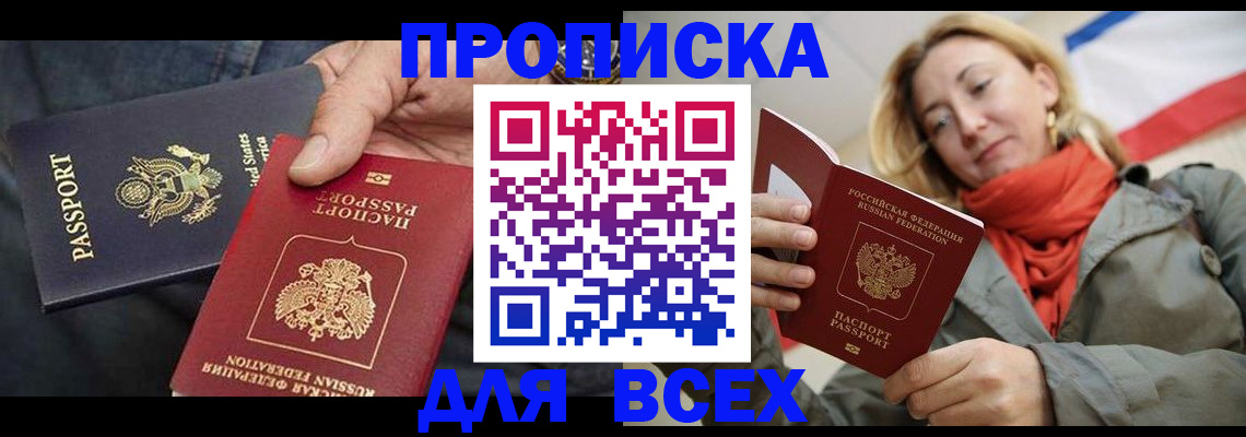 регистрация для дет. сада в Владимирской области