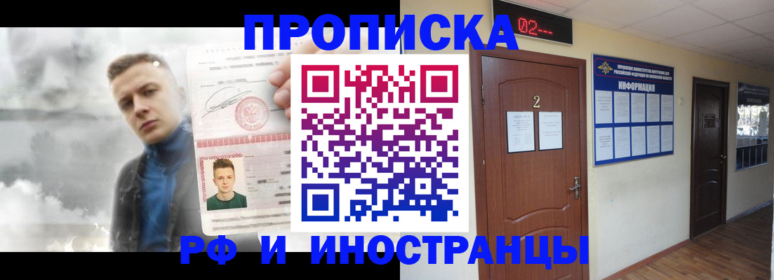 временная регистрация 2025 в Владимирской области