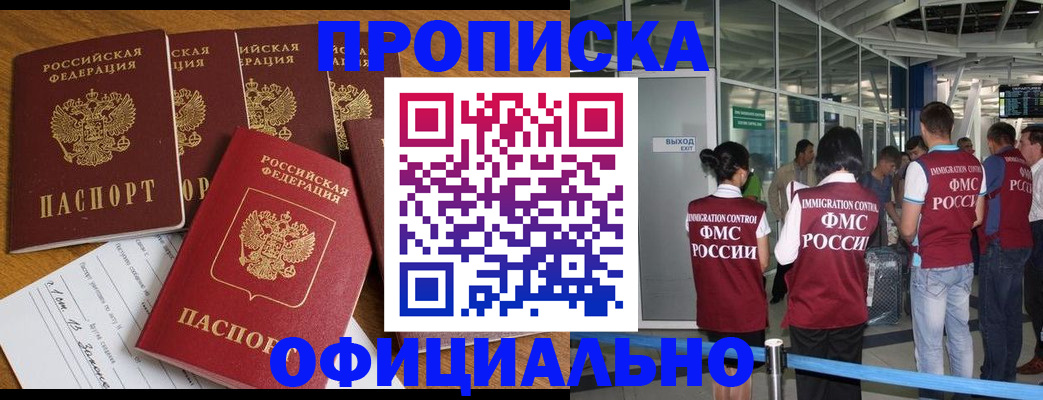 временная регистрация 2025 в Владимирской области